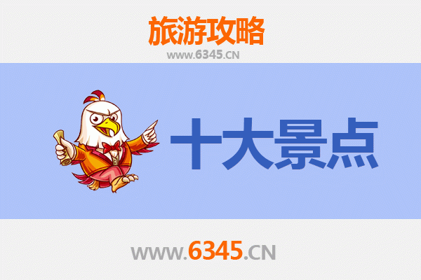 成都锦江旅游景点大全：深度游历千年水脉与都市风情