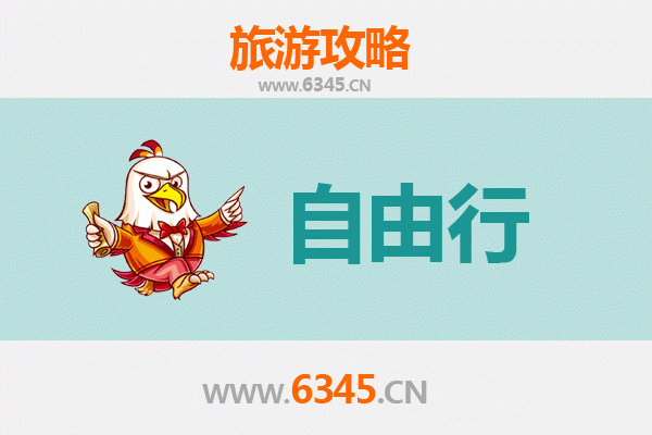 成都锦江一日游自由行攻略：漫游千年水脉，品味天府风情