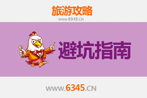 成都锦江旅游全攻略：资深博主亲授几大忠告与须知