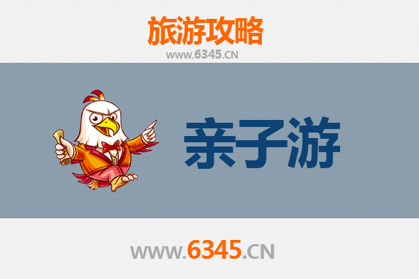 成都锦江亲子游全攻略：带娃畅游千年水韵，体验天府慢生活