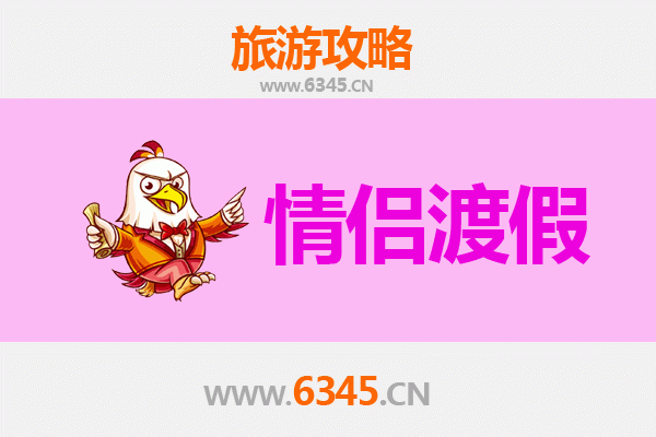 成都锦江情侣浪漫之旅：古巷漫步、美食探店与夜色泛舟