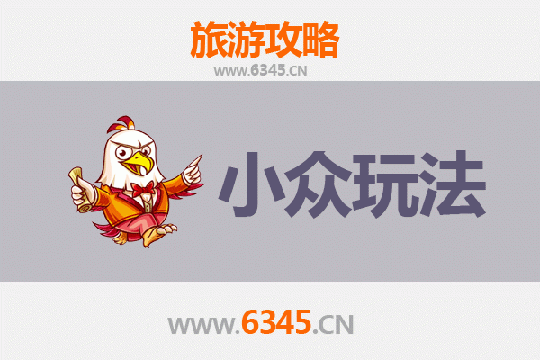 成都锦江小众玩法探秘：避开人潮，解锁本地人才知道的隐藏景点与体验
