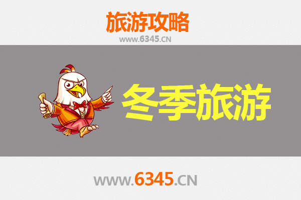 成都锦江冬季旅游攻略：暖冬漫游，邂逅天府之心的诗意时光