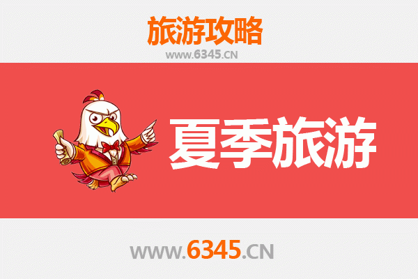 成都锦江夏季旅游好去处：清凉避暑与文化体验完美融合