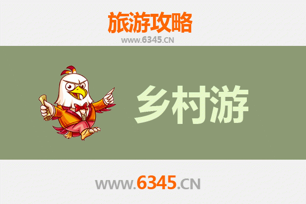 成都锦江乡村旅游精品线路推荐：探寻都市田园的诗意栖居